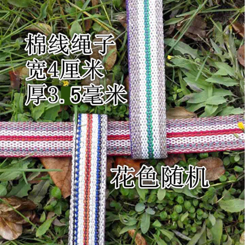 加厚货车捆绑绳涤棉扁绳子防滑耐磨扁带绳布带绳吊装绳捆绑带宽3