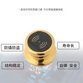 柯瑞柯林EM813电子锁感应锁更衣柜门锁抽屉锁智能锁金色1个装