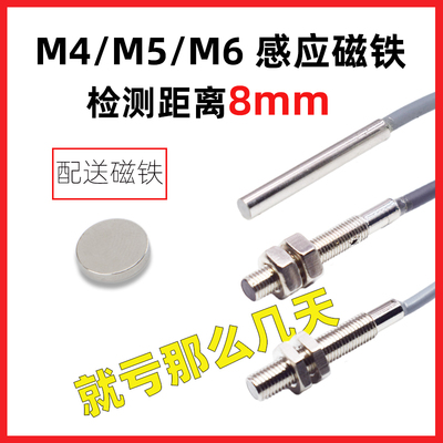 柳市沃奇霍尔磁性传感器厂家直销