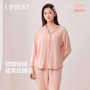 林卡冬款女款家居服微厚魔法绒雅韵轻奢翻领开衫睡衣长袖套装