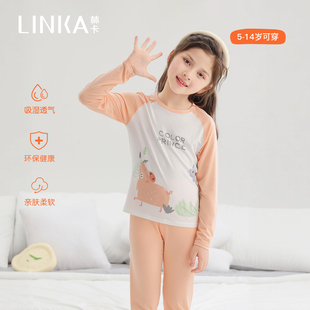 林卡儿童睡衣秋衣秋裤家居服四季款厚度适中圆领套装女童2026新款