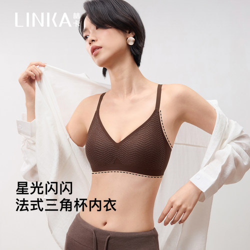 林卡内衣聚拢文胸女士无钢圈新款