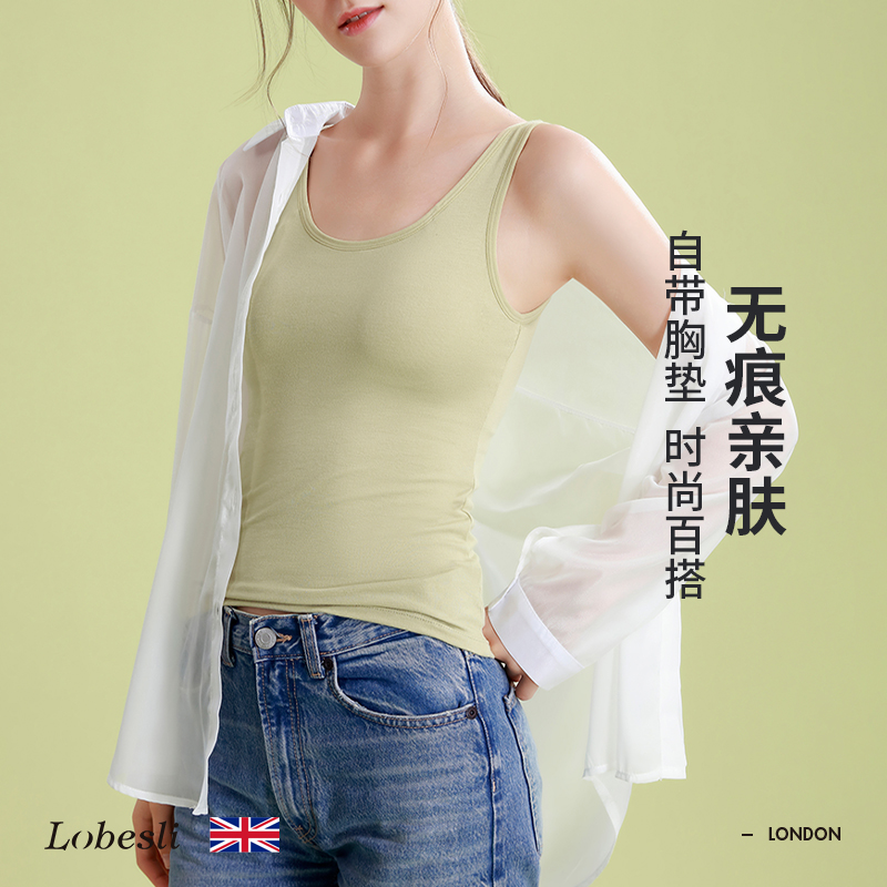 lobesli夏免穿文胸一体式吊带