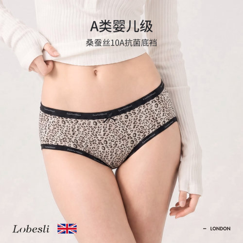 英国lobesli高颜值豹纹包臀短裤