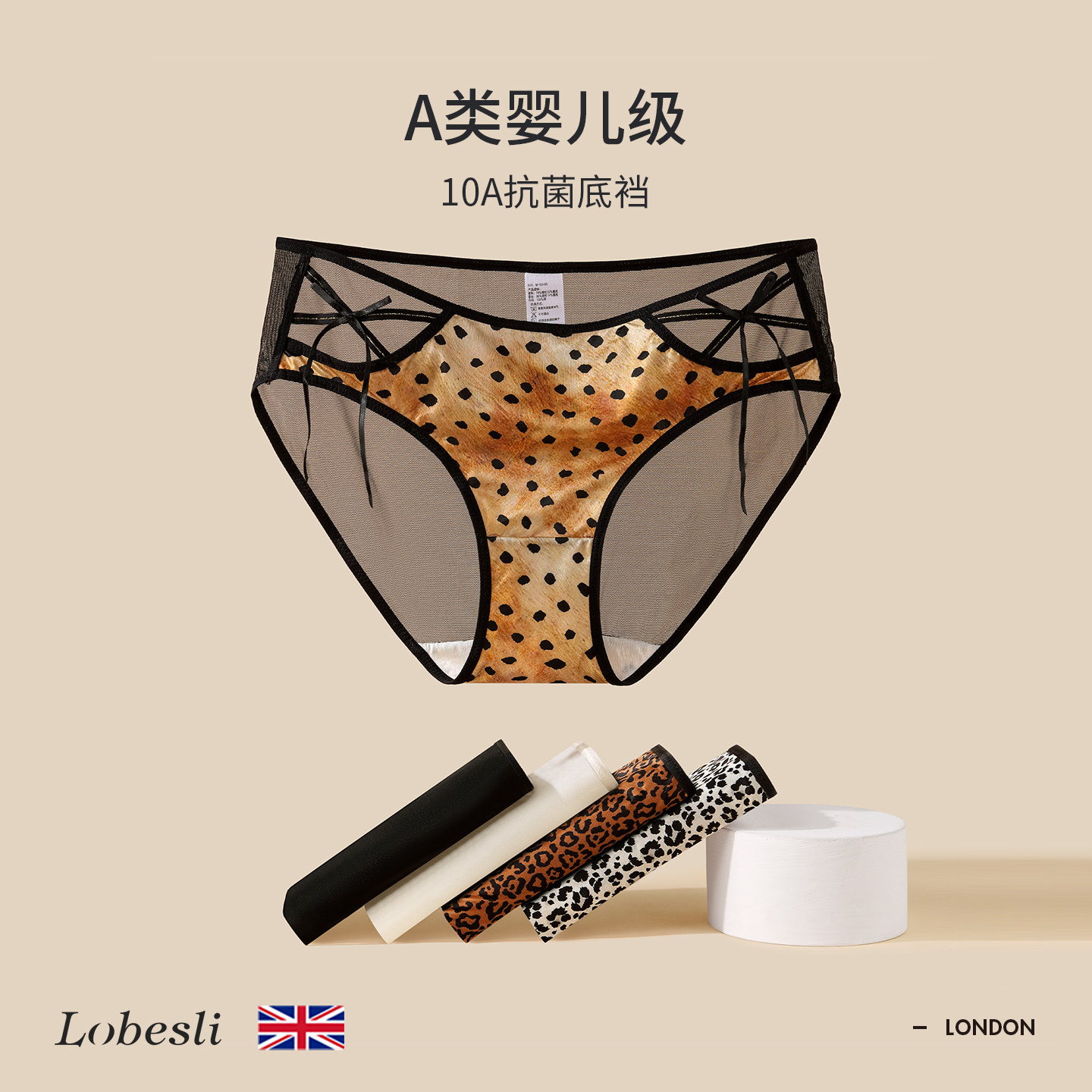 lobesli女士内裤蕾丝性感短裤