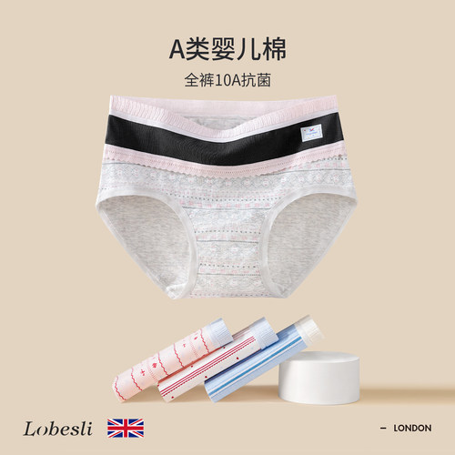 英国lobesli女士三角裤费尔岛风