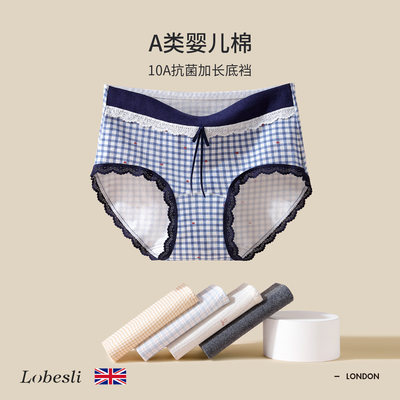 英国lobesli内裤女士a类纯棉抗菌