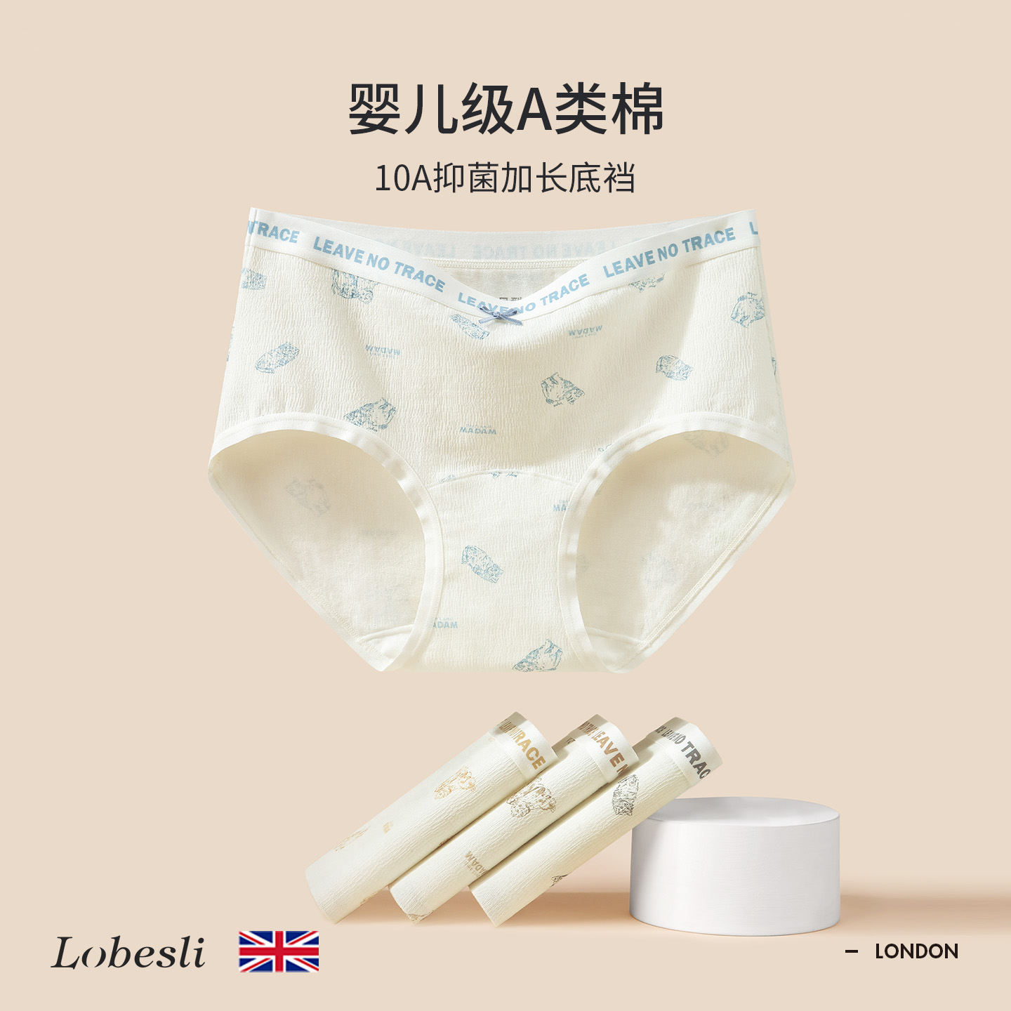 英国lobesli可爱全棉少女内裤