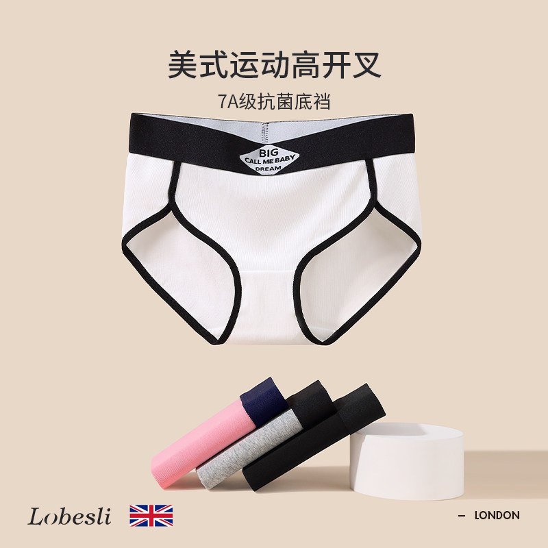英国lobesli美式内裤女纯棉抗菌全棉裆三角短裤中腰运动透气底裤