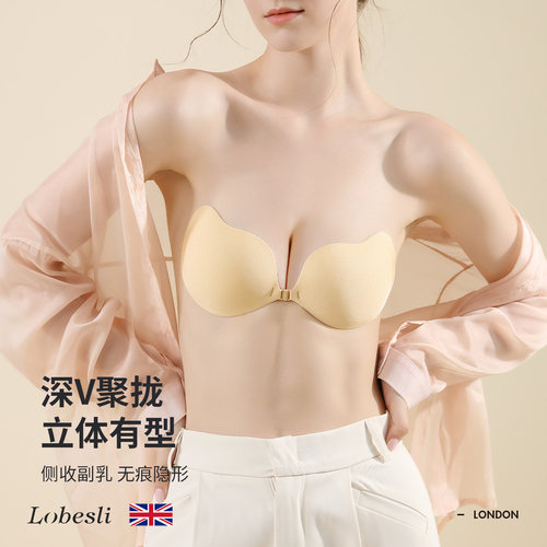 英国lobesli小胸显大聚拢乳贴