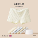 二合一 内裤 英国lobesli平角四角短裤 女生a类纯棉抗菌裆透气安全裤