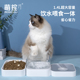 萌控猫碗狗碗食盆双碗宠物自动饮水饭盆大型防打翻狗狗猫咪用品