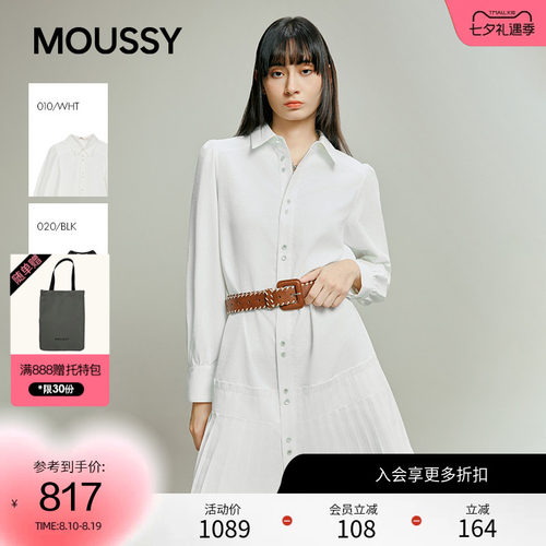 MOUSSY 春季文艺通勤百褶长袖衬衫连衣裙女031IAA33-1501