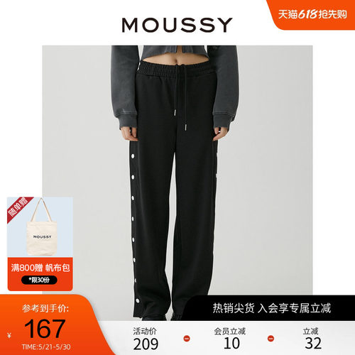 moussy运动休闲风纽扣开叉休闲裤