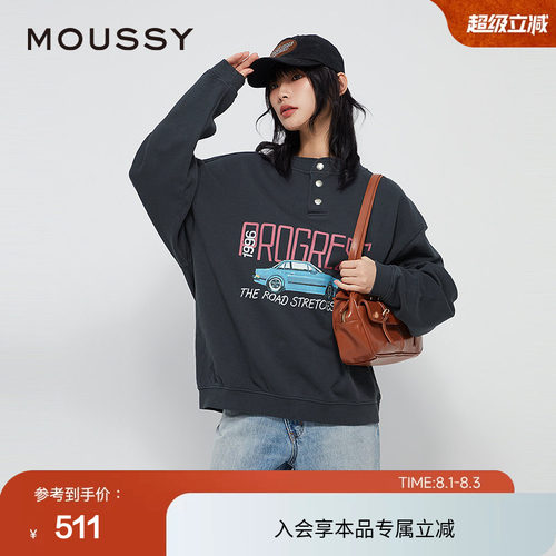 moussy 春季金属暗扣撞色复古汽车印花卫衣010IAQ90-7911