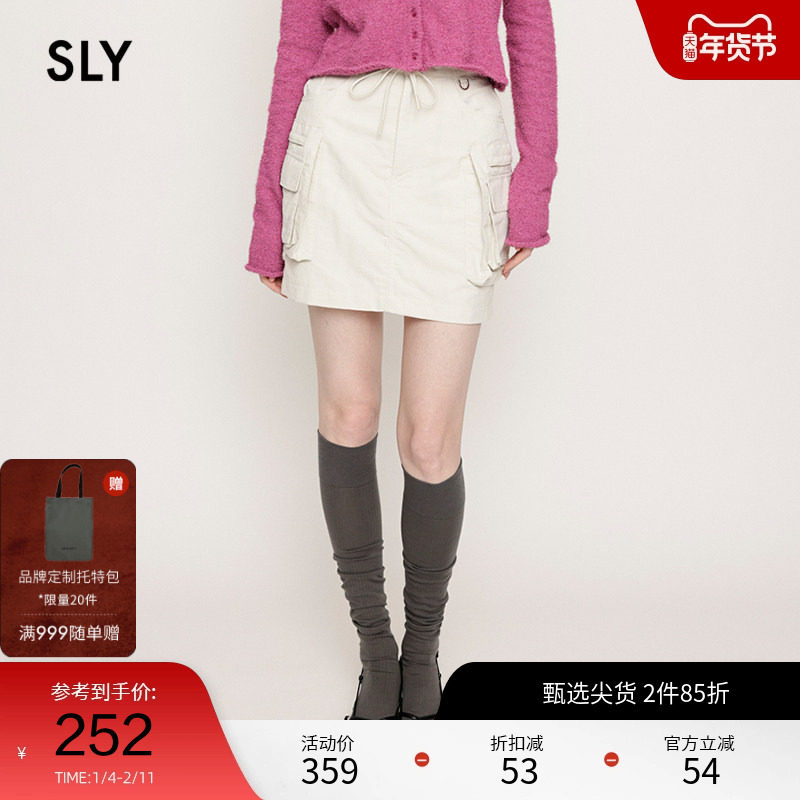 SLY 夏季山系户外风工装裙立体口袋半身裙030HSR31-13