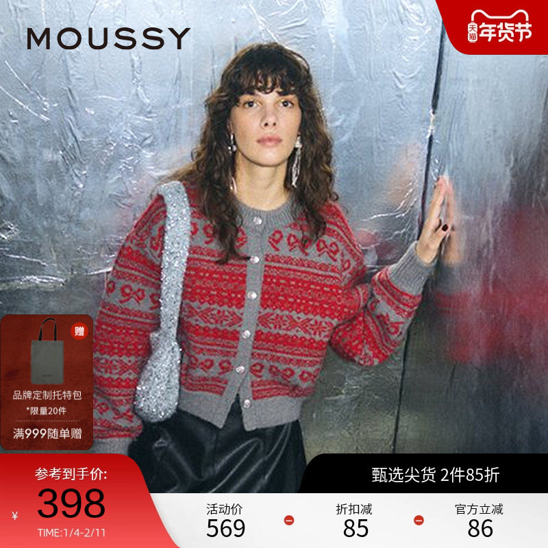moussy 冬季费尔岛vintage港风针织开衫女010HAL