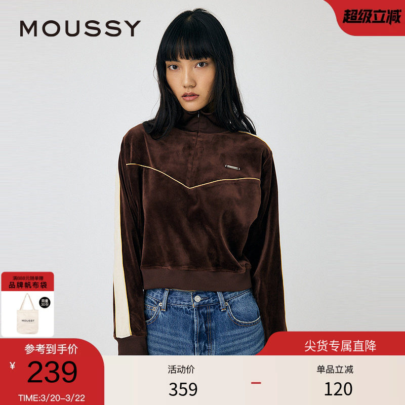 moussy 春季城市运动风丝绒半拉链线条卫衣010HAL80-