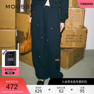 moussy 春季联名款多口袋运动休闲裤卫裤女010ISS01-0841