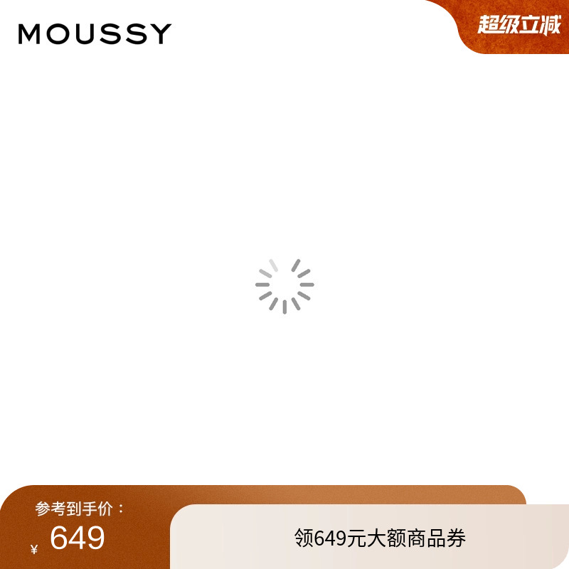 MOUSSY2025卫衣028IAZ90-1017