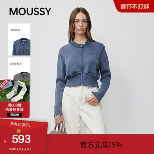 moussy 秋季甜美风双头拉链修身针织开衫女028IAZ70-1201