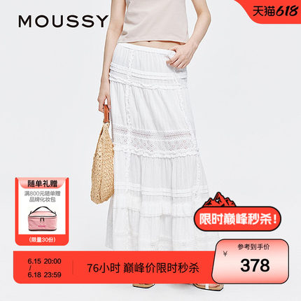 moussy 早春清新优雅镂空拼接半身长裙女028ISA31-1002