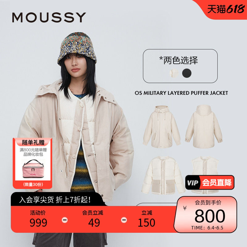 moussy 春季可拆卸多穿法户外风休闲羽绒服028GAC30-5940