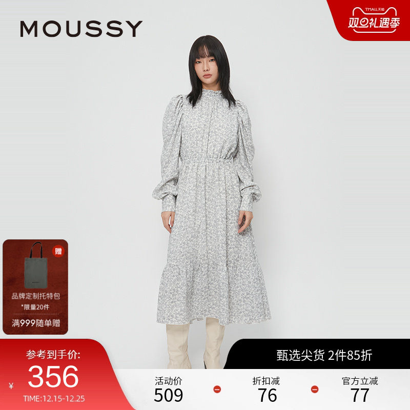 moussy 秋季新品法式田园风花边立领碎花连衣裙028HAZ3