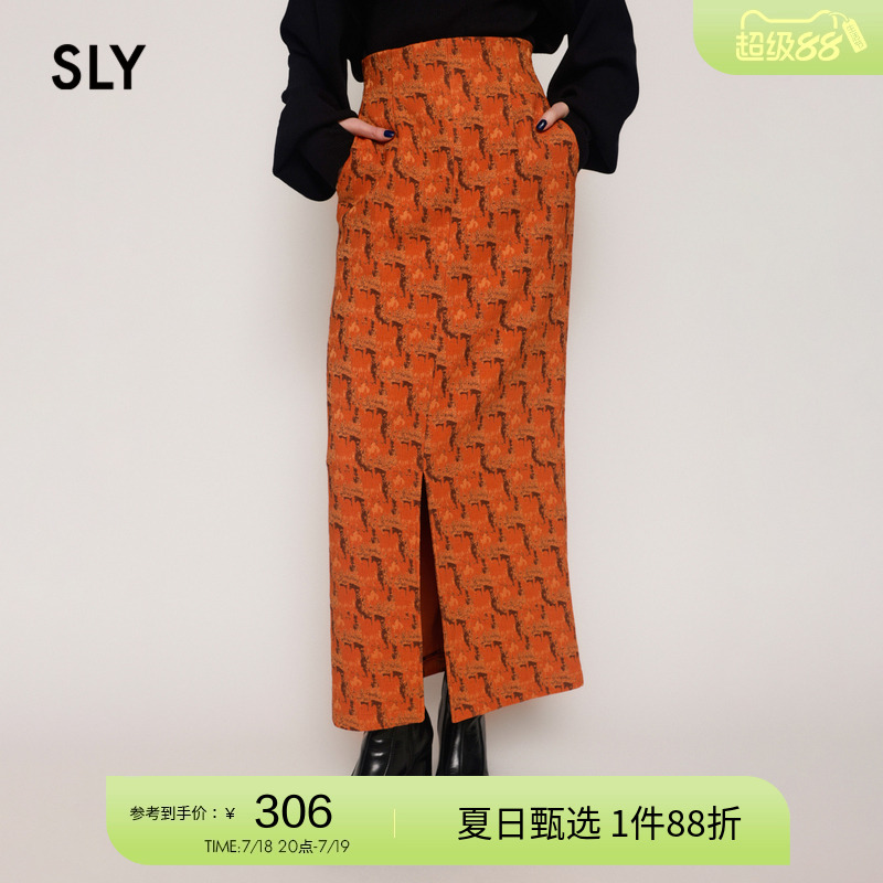 sly高腰花设计下摆开叉半身裙