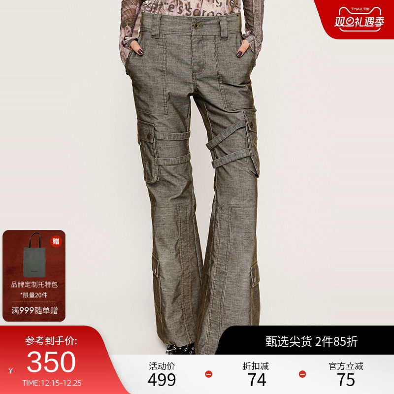 SLY24冬季新品美拉德低腰微喇裤绑带休闲裤030HAZ31-0