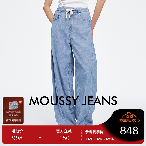 MOUSSY 2025夏季新品休闲简约弯刀裤阔腿裤牛仔裤女028ISA11-2581