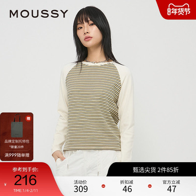 moussy 秋季新品都市通勤风撞色条纹休闲T恤女028HAA80-2061