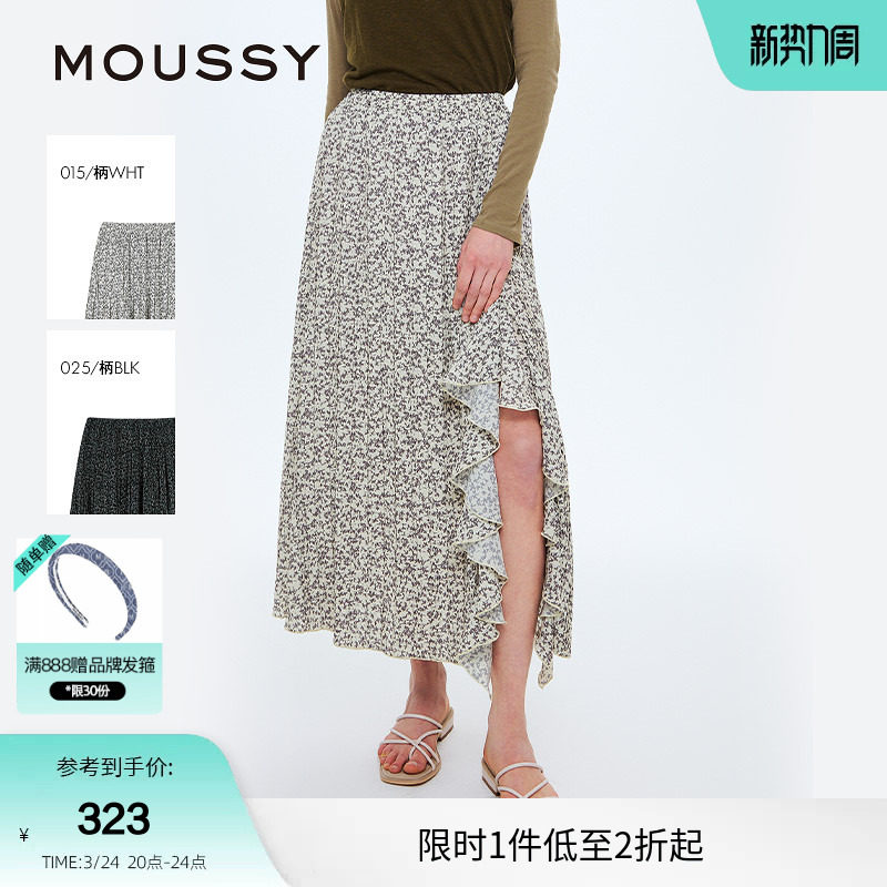 MOUSSY 夏季碎花牙签褶不对称荷叶边半身裙028ISZ31-