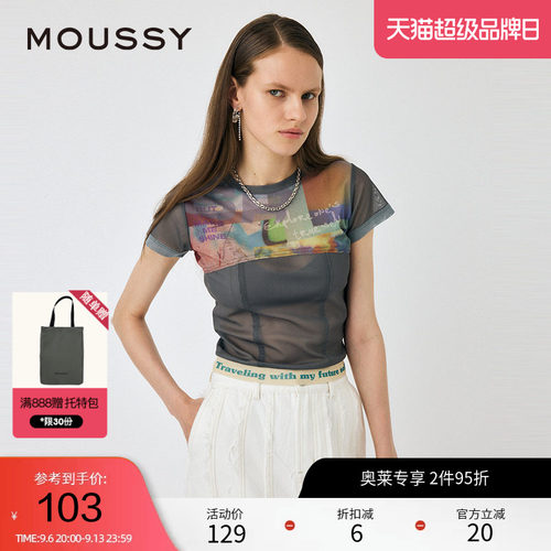 moussy 夏季薄纱透视撞边印花鱼骨短袖T恤010HAL90-0131