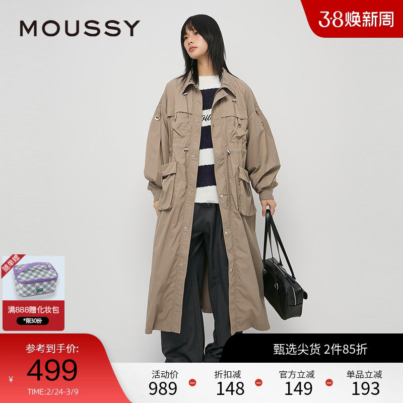 moussy 秋季美式慵懒感廓形多口袋长款风衣028HAZ30-0261