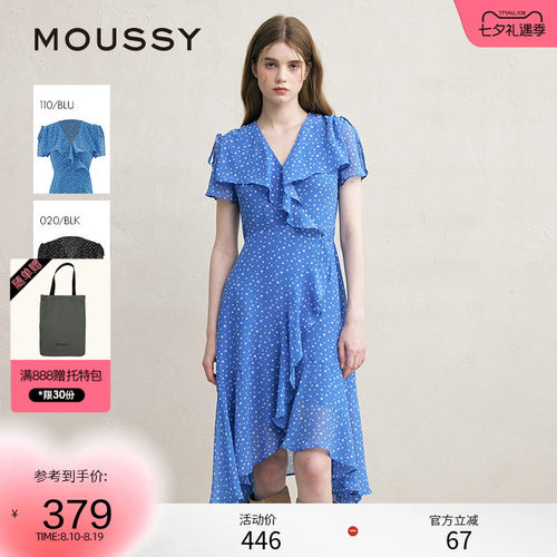 MOUSSY夏季法式度假风不规则茶歇裙连衣裙028ISZ30-3031