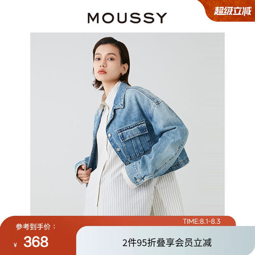 moussy日系复古水洗纯棉牛仔外套