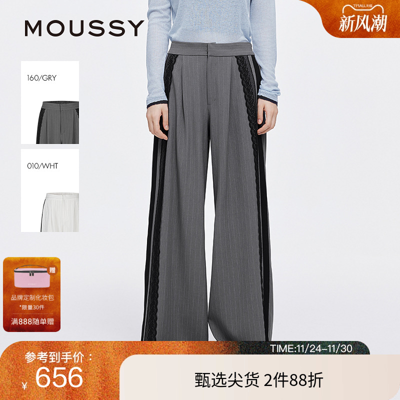 moussy 2025夏季新品蕾丝花边拼接阔腿裤西装休闲裤028ISA31-2501