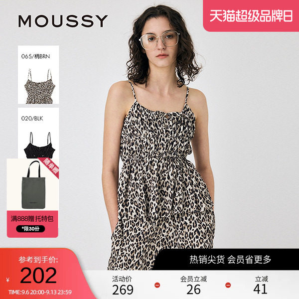 MOUSSY 夏季法式抽褶系带收腰小吊带上衣女010ISS30-6091图片