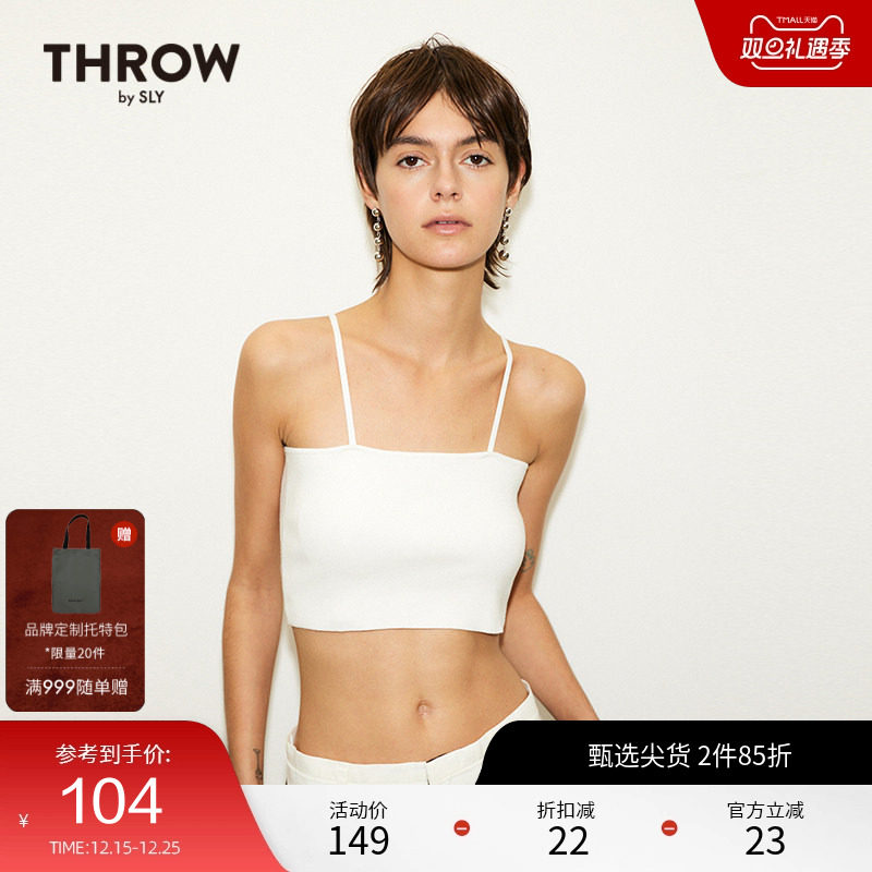【THROW】SLY 夏季新品带胸垫可调节吊带背心女030HS0