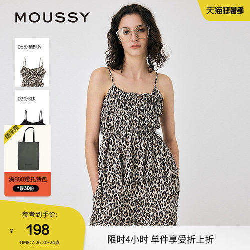 MOUSSY 夏季法式抽褶系带收腰小吊带上衣女010ISS30-6091