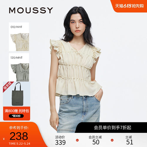 moussy 夏季清新森系抽褶木耳边飞飞袖衬衫028ISA30-3481
