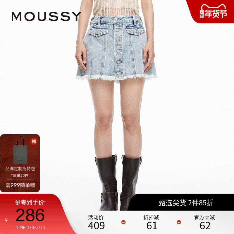 MOUSSY 春季叛逆学院风磨白毛边裙裤牛仔裤028HS911-