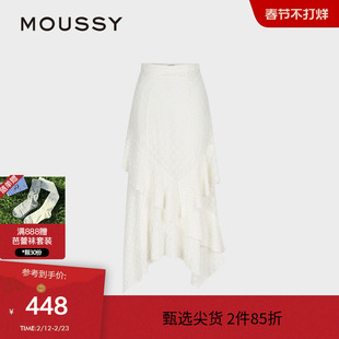 moussy 秋季田法式园风不规则荷叶边半身裙028IAZ31-1012