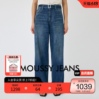 MOUSSY 夏季高腰复古翻边窄版阔腿牛仔裤女010IS111-3601