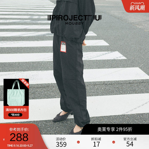 moussy春季PROJECT U系列贴布束脚工装裤女010HA531-8441
