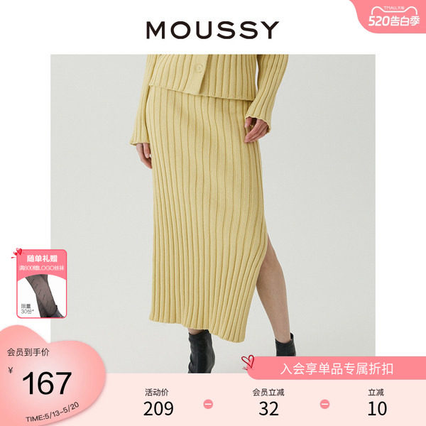 MOUSSY 简约欧美风侧开叉针织半身裙女010FAS70-70