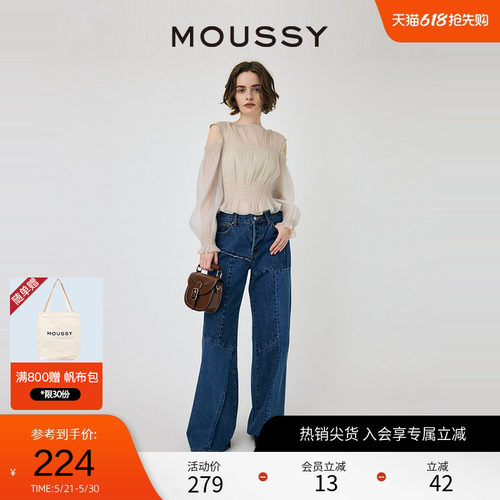 MOUSSY法式优雅风露肩雪纺衬衫