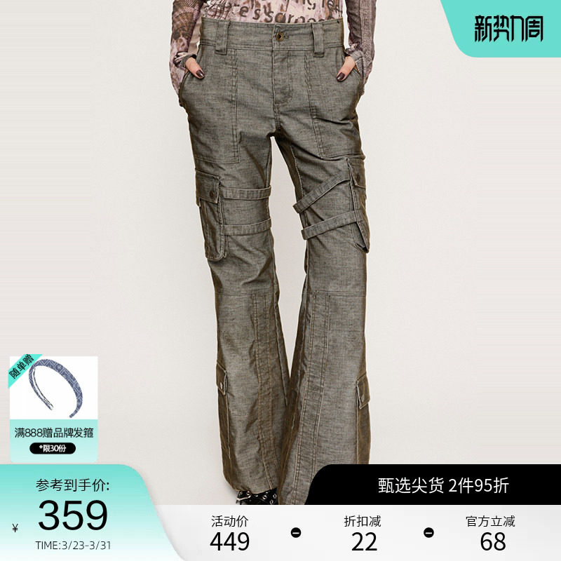 SLY 春季美拉德低腰微喇裤绑带休闲裤030HAZ31-0911