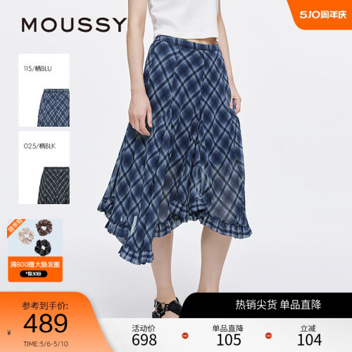 moussy 2025夏季新品波嘻风格纹不规则荷叶边半身裙028ISA31-0001